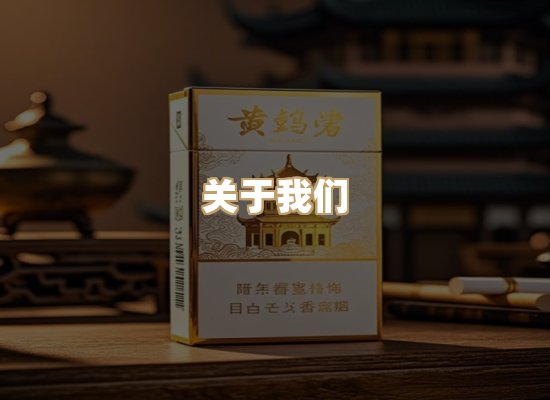 关于红塔香烟批发